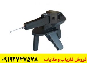 ردیاب Gravitator
