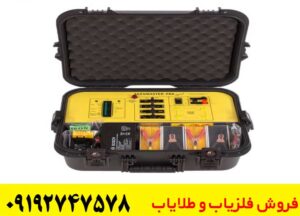 ردیاب آکومستر پرو