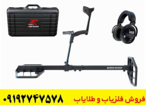 بررسی تخصصی فلزیاب اکستریم هانتر + مزایا و معایب
