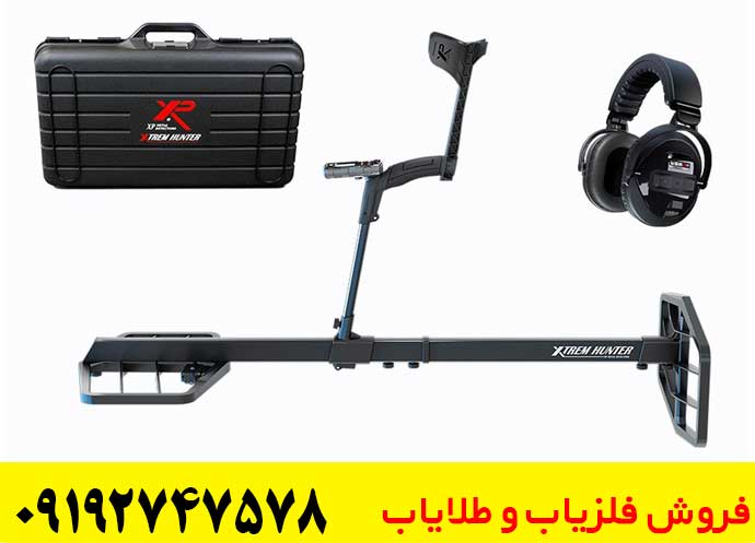 بررسی تخصصی فلزیاب اکستریم هانتر + مزایا و معایب