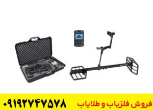 فلزیاب XTREM HUNTER