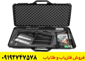 فلزیاب XTREM HUNTER
