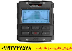 فلزیاب XTREM HUNTER