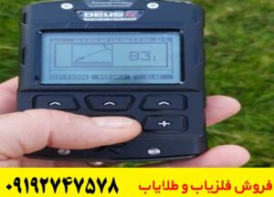 بررسی تخصصی فلزیاب اکستریم هانتر + مزایا و معایب