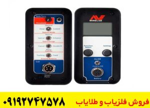 فلزیاب جی پی ایکس 5000