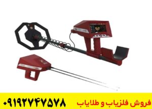 دستگاه ردیاب Ajax Ares
