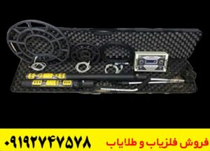گنج یاب دیپ کروز