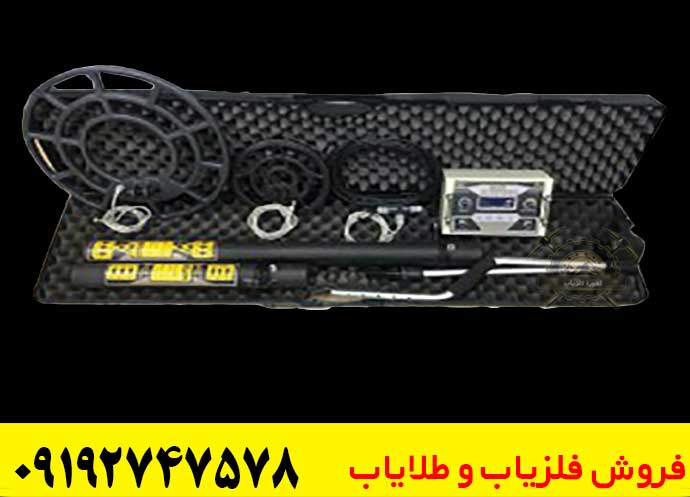 گنج یاب دیپ کروز