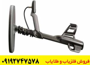 فلزیاب گرت اکسیوم؛ راه حل کشف طلا در زمین های سخت