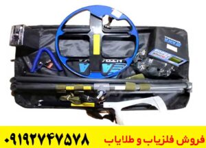 فلزیاب آکا سلنیوم AKA Selenium
