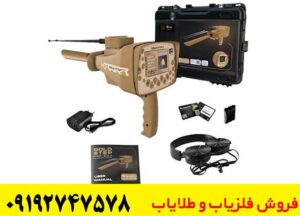 بررسی کامل ردیاب Gold Step