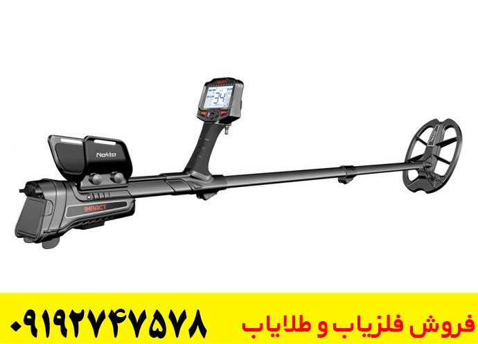همه چیز درباره فلزیاب ایمپکت پرو و معمولی؛ مقایسه کامل، قیمت و راهنمای خرید