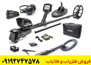 فلزیاب Impact Pro