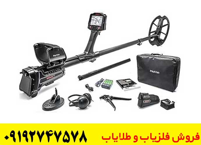 فلزیاب Impact Pro