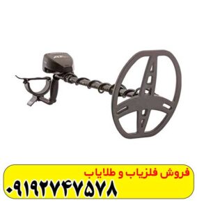 فلزیاب گرت ای تی مکس