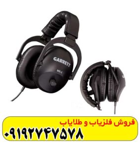 فلزیاب گرت ای تی مکس