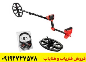 خرید فلزیاب ونکویش 540 پرو