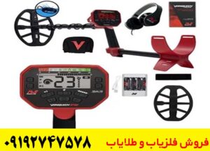 خرید فلزیاب ونکویش 540 پرو