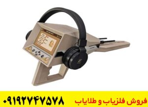 ردیاب Ajax Iota