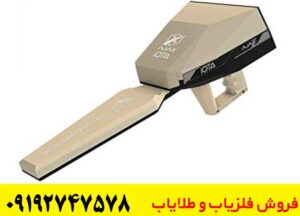 ردیاب Ajax Iota