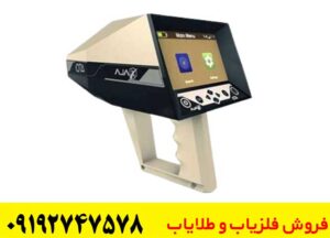 ردیاب Ajax Iota