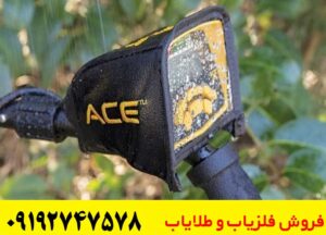 فلزیاب بوقی گرت Ace 300 آیا ارزش خرید دارد؟
