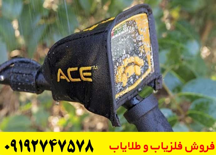 فلزیاب بوقی گرت Ace 300 آیا ارزش خرید دارد؟