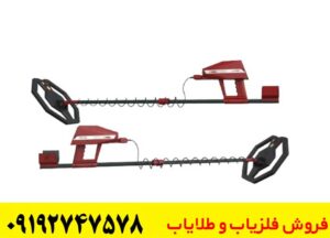 دستگاه ردیاب Ajax Ares