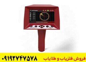 دستگاه ردیاب Ajax Ares