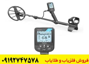 فلزیاب نقطه زن Simplex BT