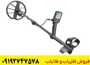 فلزیاب نقطه زن Simplex BT