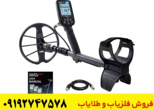 فلزیاب نقطه زن Simplex BT