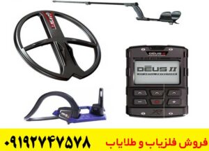 فروش ویژه فلزیاب دئوس 2؛ عمقزنی سریعتر، خطای کمتر