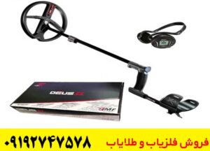 فروش ویژه فلزیاب دئوس 2؛ عمقزنی سریعتر، خطای کمتر
