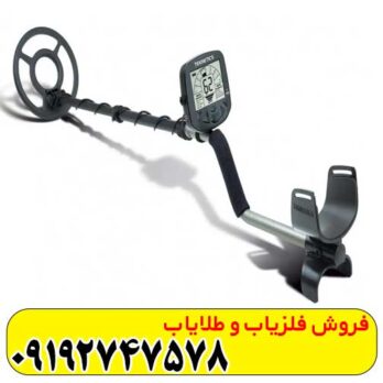 فلزیاب گاما Gamma 6000