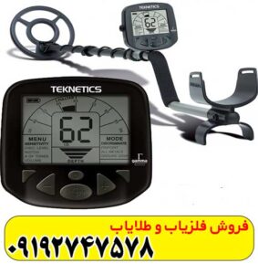 فلزیاب گاما Gamma 6000