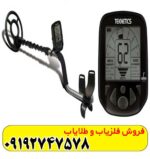 فلزیاب گاما Gamma 6000