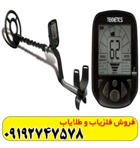 فلزیاب گاما Gamma 6000
