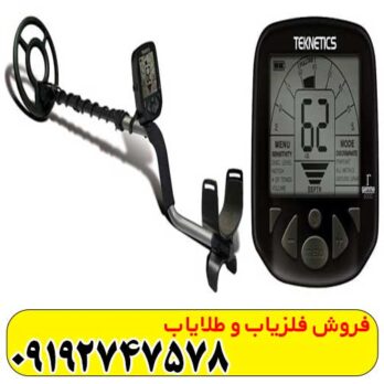 فلزیاب گاما Gamma 6000