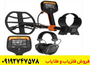 فلزیاب وی 80 کوئست Quest V80