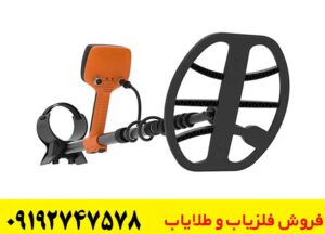 فلزیاب وی 80 کوئست Quest V80