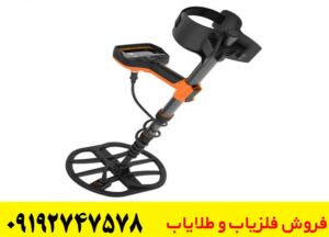 فلزیاب وی 80 کوئست Quest V80