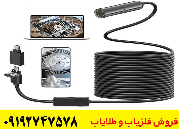 قیمت دوربین شلنگی