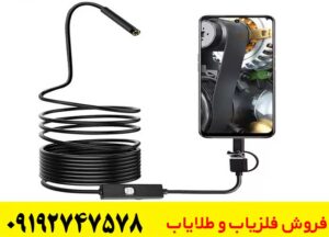 قیمت دوربین شلنگی