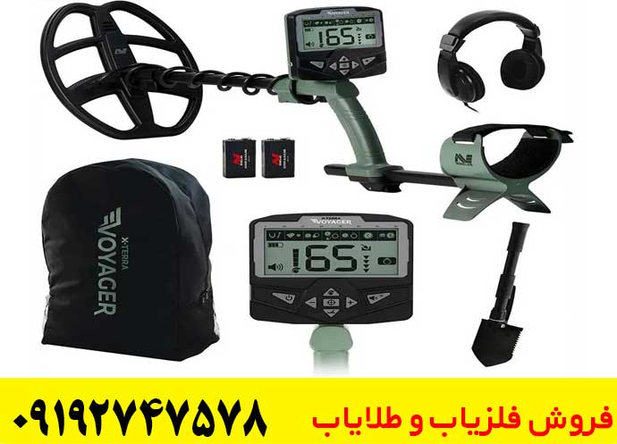 دستگاه فلزیاب اکسترا ویجر