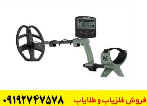 دستگاه فلزیاب اکسترا ویجر
