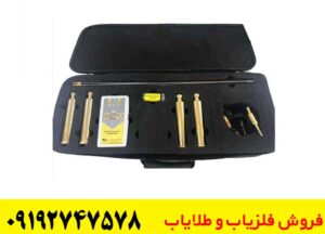 ردیاب آلان تاراما