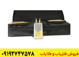 ردیاب سوپر آلان تاراما