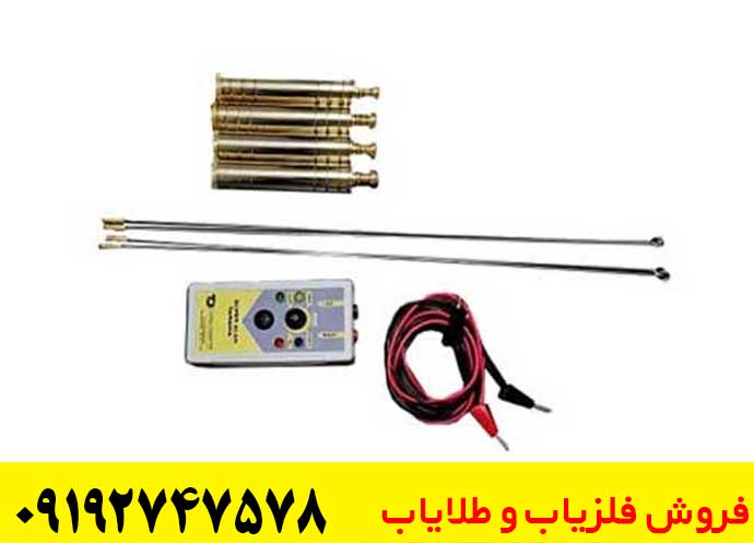ردیاب سوپر آلان تاراما