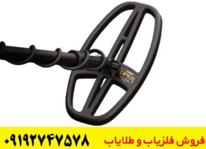 فروش ویژه فلزیاب گرت اپکس Apex با فرکانس چندگانه گارانتی اصلی